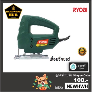 เลื่อยจิ๊กซอว์ กำลังไฟฟ้า 400 วัตต์ RYOBI