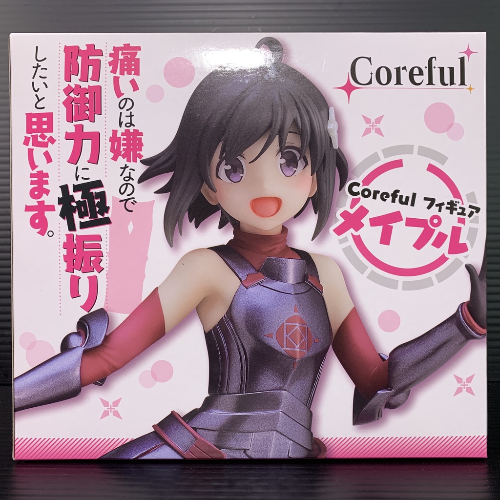 Coreful Figure Maple (Bofuri: I Don't Want to Get Hurt, So I'll Max Out My Defense) (TAITO Prize)