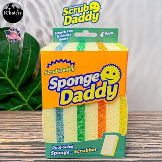 [Scrub Daddy] Sponge Daddy Dual-Sided Sponge+Scrubber, 4 Count ฟองน้ำทำความสะอาดอเนกประสงค์ ฟองน้ำคละสี