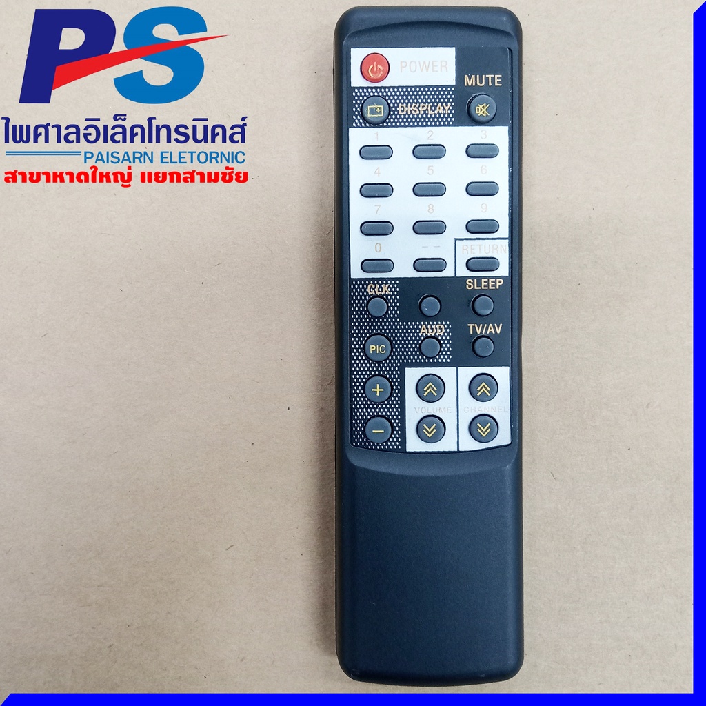 รีโมท TV ยี่ห้อ Distar รุ่น RD-01 ตัวยาว