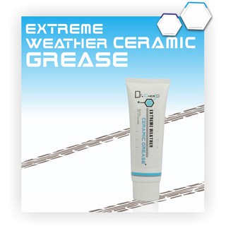 จาระบีแบบเซรามิค Extreme Weather Ceramic Grease