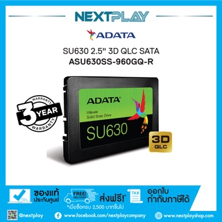 ADATA SU630 960 GB SSD (เอสเอสดี) - 2.5" SATA SSD (ASU630SS-960GQ-R)