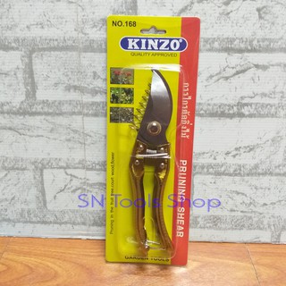 กรรไกรตัดกิ่ง KINZO No.168 ใบมีด SK-5 ด้ามทอง PRUNING SHEAR กรรไกรตัดกิ่งไม้ กรรไกรตัดแต่งกิ่ง