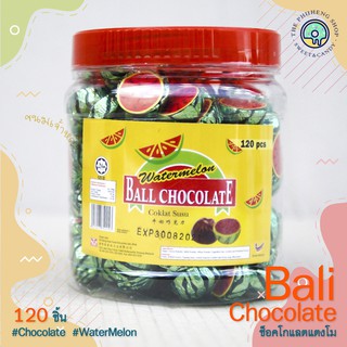 ช็อกโกแลต แตงโม Bali Chocolate WaterMelon ( สินค้านำเข้า 🇲🇾 มาเลเซีย)