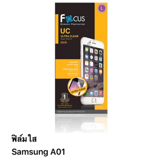 ฟิล์มใส Samsung A01 ไม่ใช่กระจก ไม่เต็มจอ