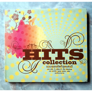 💿 CD HITS COLLECTION 🎧🎶🎵🎶 อัลบั้มรวมเพลงฮิตสุดคุ้ม