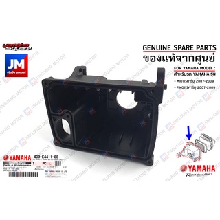 4D0E44110000 เสื้อหม้อกรอง,ฝาครอบไส้กรองอากาศตัวหลัง เเท้ศูน…