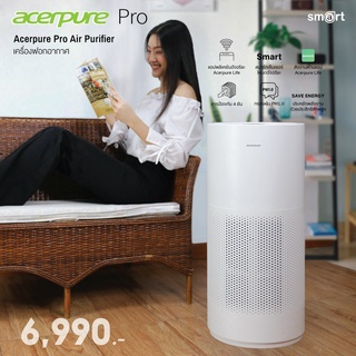 เครื่องฟอกอากาศ Acerpure Pro P2-AP551-50W Air Purifier - White (ZL.ACCTG.01J)