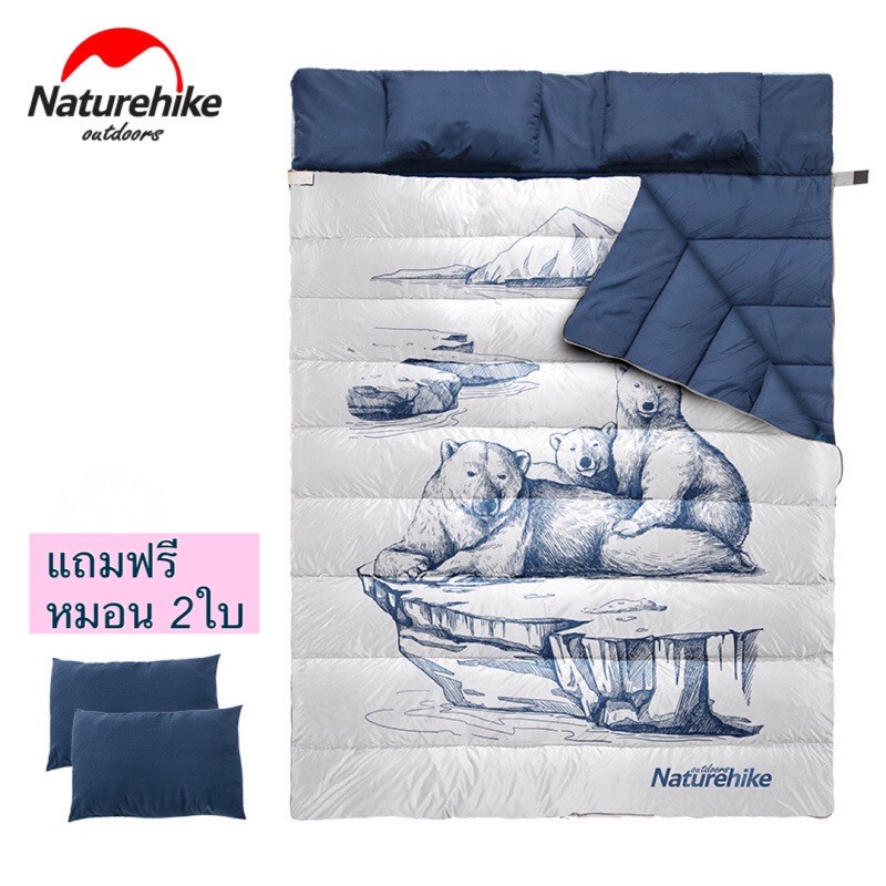 Naturehike Double Sleeping bag ถุงนอนหมีขั้วโลก