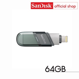 ราคาSanDisk iXpand Flash Drive Flip 64GB (SDIX90N-064G-GN6NN) แฟลชไดร์ฟใช้สำหรับ iPhone และ iPad