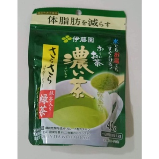 ชาเขียวแท้ สูตรคลีนและคีโต วีแกนทานได้  ITOEN Keto Matcha อิโตเอ็น ชาเขียวล้วนไม่ผสม Clean/Veganทานได้