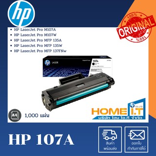 HP 107A W1107A  Original Toner Cartridge