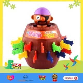 T.P. TOYS เกมเสี่ยงดวง เสียบถังโจรสลัดหรรษา ( คละสี )