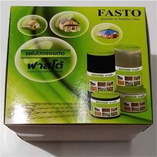 แผ่นปิดรอยต่อ Fasto (ฟาสต์)