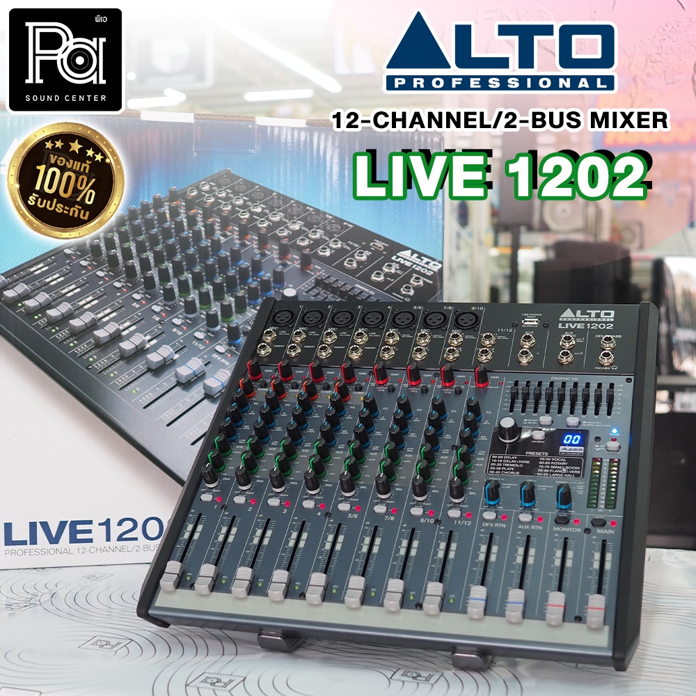 ALTO LIVE 1202 USB MIXER มิกเซอร์ 12 แชลแนล เอฟเฟคแท้ Alesis DSP Mixing 12 CH LIVE1202 USA PA SOUND CENTER พีเอ ซาวด์