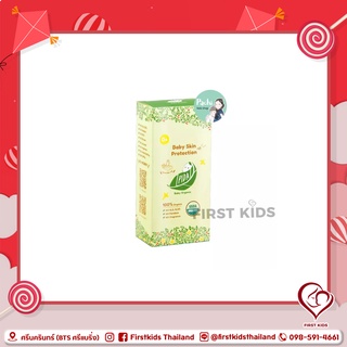 พีด้า ออร์แกนิค เบบี้ สกิน โพรเทคชั่น#fitstkids#firstkidthailand