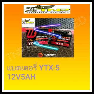 BATTERY,แบตเตอรี่มอเตอร์ไซค์ YTX5 ,แบตเตอรีWAVE,แบตเตอรี่SONIC,แบตเตอรี่MIO,MAGNUM,YTX5,แบตเตอรี่DREAM,แบตเตอรี่CLICK