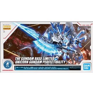 4573102578648 (gbt)mg unicorn perfectibility ver.gbt