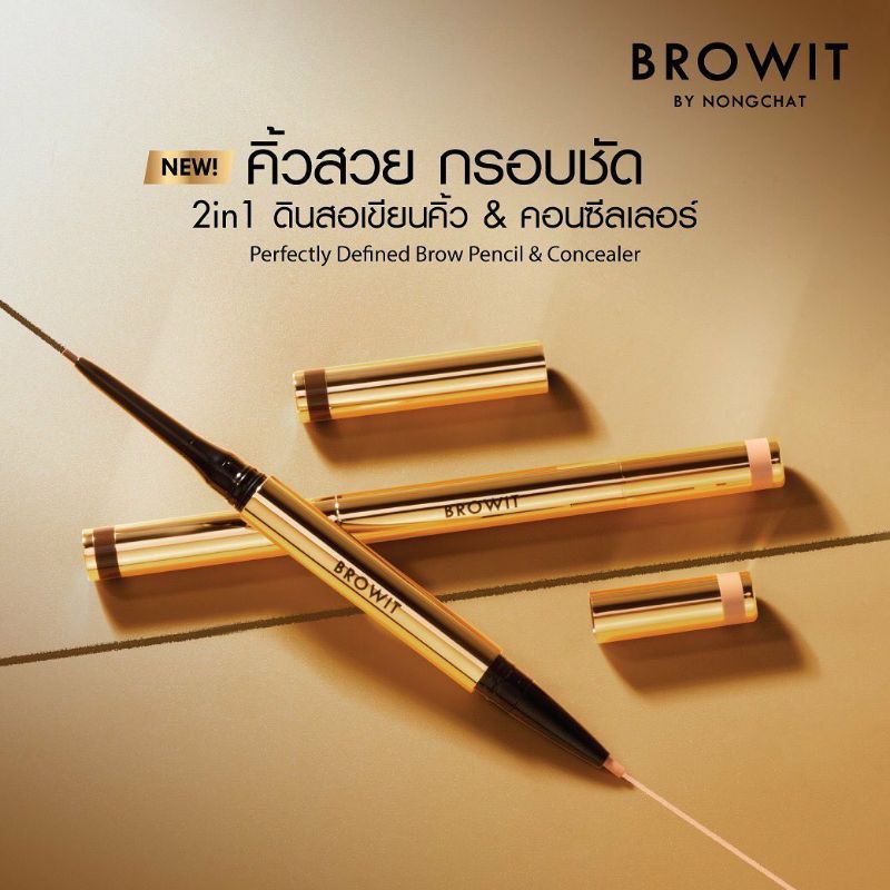 ดินสอคิ้สคอนซีเลอร Perfectly Defined Brow Pencil &amp; Concealer-browit by nongchat