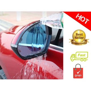 แผ่นฟิล์มกันน้ำติดกระจกมองข้างรถยนต์ Waterproof Membrane for Car Rearview Mirror