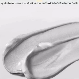 โคลนทะเลลึกล้างสีขาว Whitening shower Maigoole สบู่ผิวขาว ครีมอาบน้ำขาว เจลอาบน้ำโคลนภูเขาไฟ ผิวขาวกระจ่างใสอย่างรวดเร็ว