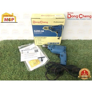 Dongcheng สว่านเจาะเหล็ก 6.5มม. DJZ02-6A 230W ซ้าย-ขวา