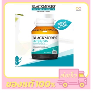 Blackmores Lutein-Vis 60 Capsule (บำรุงสายตา)