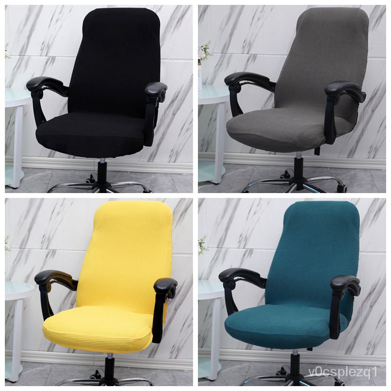 i7Dx Waterproof Boss Chair Cover Thick Universal Universal Cushion Backrest One Meeting Office Computer Swivel Chair Sea