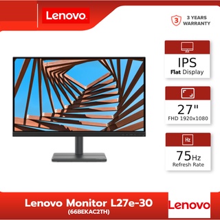 Lenovo Monitor L27e-30 (66BEKAC2TH) - 27"FHD (1920x1080) / IPS / 75Hz / HDMI, VGA ( ประกัน 3 ปี )