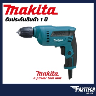 สว่านไฟฟ้า MAKITA M6002B 3/8 นิ้ว 450 วัตต์ /MAKTEC MT607