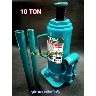 แม่แรงกระปุก ขนาด 10 ตัน รุ่นงานหนัก Hydraulic Bottle Jack