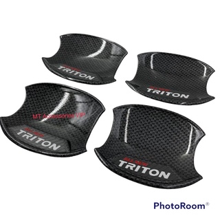 Triton ปี2015-2022 รุ่น4ประตู เบ้ากันรอย เบ้ากลมลายแคฟล่า