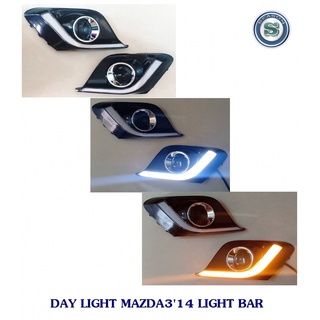 DAY LIGHT MAZDA3 2014 LIGHT BAR DRL MAZDA3 DAYTIME DRL เดย์ไลท์ มาสด้า3 2014