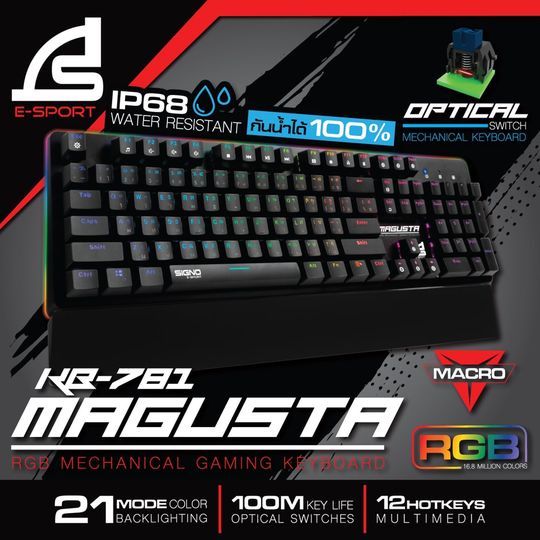 KEYBOARD (คีย์บอร์ด) SIGNO E-SPORT GAMING KB-781 MAGUSTA ( OPTICAL SWITCH) ประกัน 2ปี