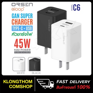 Eloop C6 หัวชาร์จ เร็ว PD 45W GaN | QC 4.0 | PPS | Super Charger 3A Adapter ชาร์จไว 27W Orsen ของแท้100%