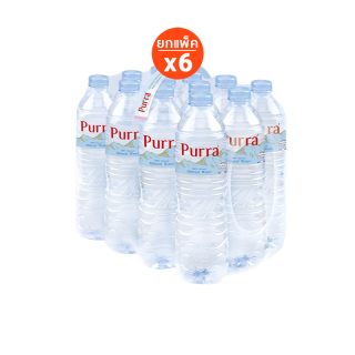 [ส่งในกทม.และปริมณฑล] Purra Natural Mineral Water น้ำแร่เพอร์ร่า 750 มล. แพ็ค 12 ขวด 6 แพ็ค รวม 72 ขวด
