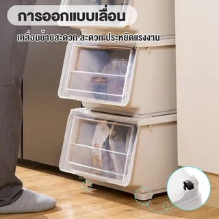Airice กล่องพลาสติก กล่องเก็บของ กล่องอเนกประสงค์ มีฝาเปิดหน้า กันฝุ่นและกันน้ำ กล่องเก็บรองเท้า กล่องใส่ของ