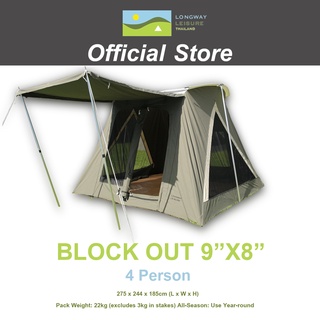 เต็นท์ Longway Leisure 9x8 สีเทาเข้ม Block Out