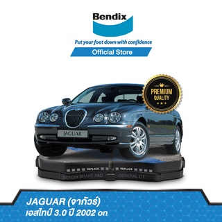 Bendix  ผ้าเบรค JAGUAR เอสไทป์ 3 2002 on