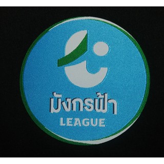 ของแท้  อาร์ม มังกรฟ้า ลีก T3 ปี 2021 Thai League 3 ของแท้พร้อมส่ง อาร์มไทยลีค แท้ บอลไทย ส่งจาก กรุงเทพ