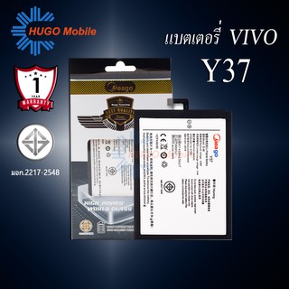 แบตเตอรี่ Vivo Y37 / Y 37 / B-86 แบตเตอรี่ vivo y37 รับประกัน1ปี แบตแท้100%