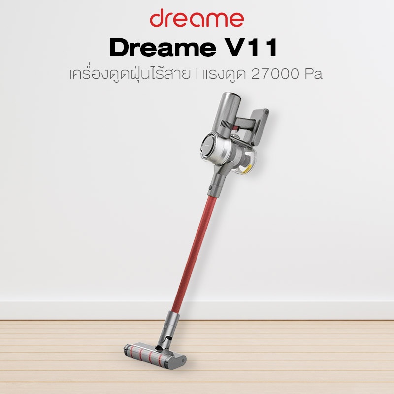 Dreame V11 / V11 SE Handheld Wireless Vacuum Cleaner เครื่องดูดฝุ่น แรง