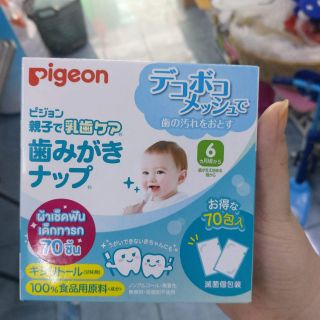 Pigeon ผ้าเช็ดฟันเด็กทารก 70 ชิ้น