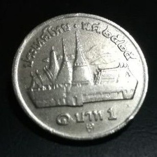 เหรียญ1บาทปี2525(หลังวัด)