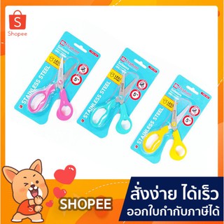 กรรไกร ตรงช้าง Elephant OFE1150NP (1อัน) 5นิ้ว คละสี