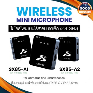 ไมโครโฟน SX85 ไมโครโฟนหนีบปกเสื้อไร้สาย Wireless Microphoneไมค์สำหรับไลฟ์สด บันทึกวีดีโอ รองรับต่อโทรศัพท์