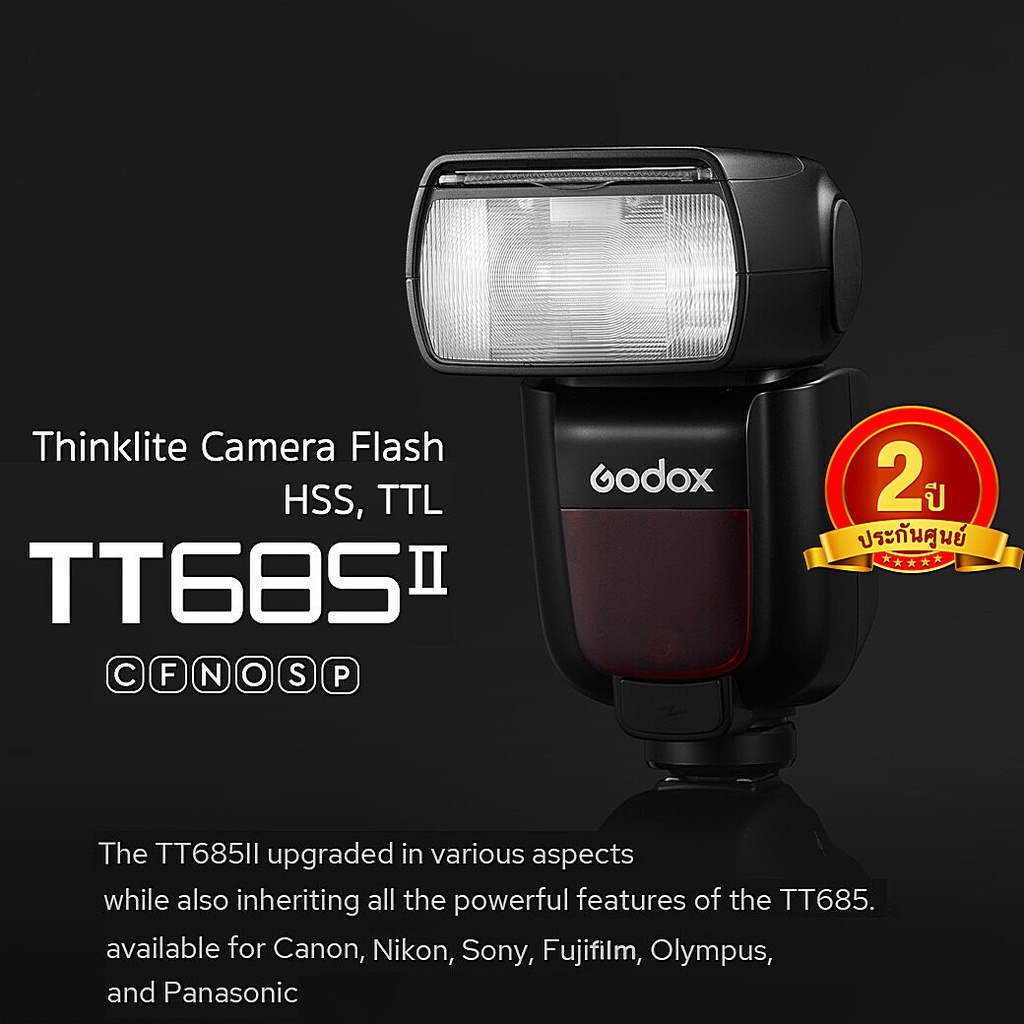 Godox Flash TT685II HSS , TTL - รับประกันศูนย์ 1 ปี (TT685 II) For Canon, Nikon, Sony, Fuji, Olympus/Pana