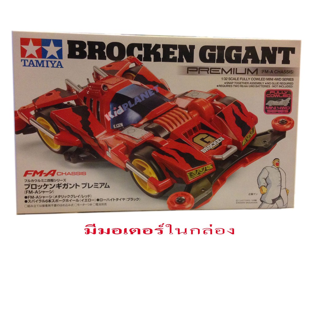 19452 Tamiya Mini 4WD Brocken Gigant Premium (FM-A Chassis)