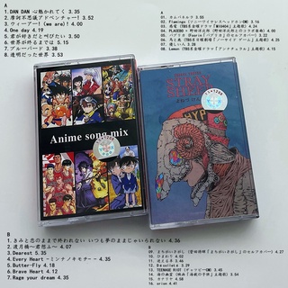 Tape Hachiye Yonezu Kenshi Anime Compilation Songs Japanese Songs Two New Unopened