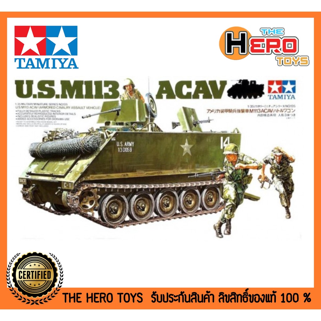 1/35 Military Miniature Series No.135 U.S. M113 ACAV
